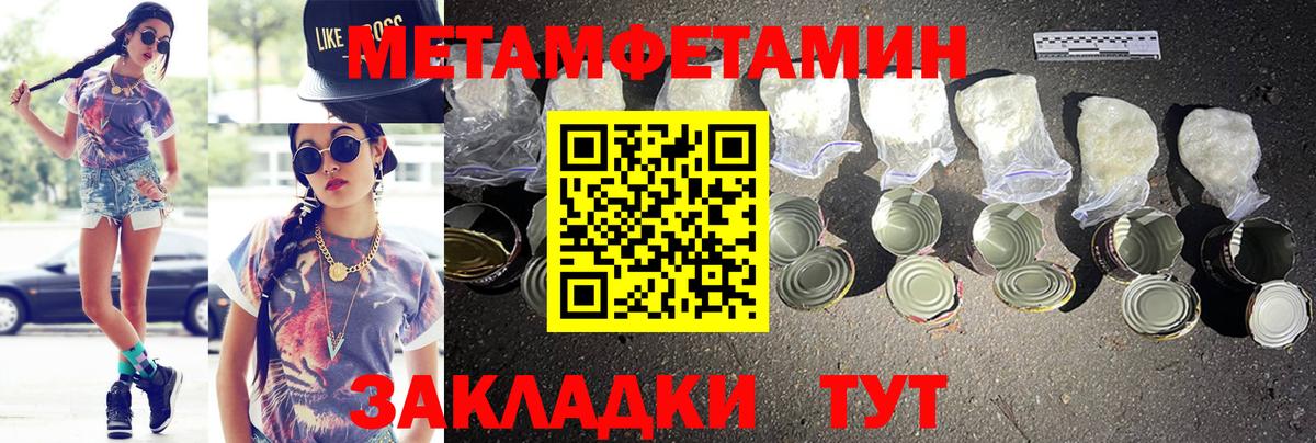 АМФ Premium Азов