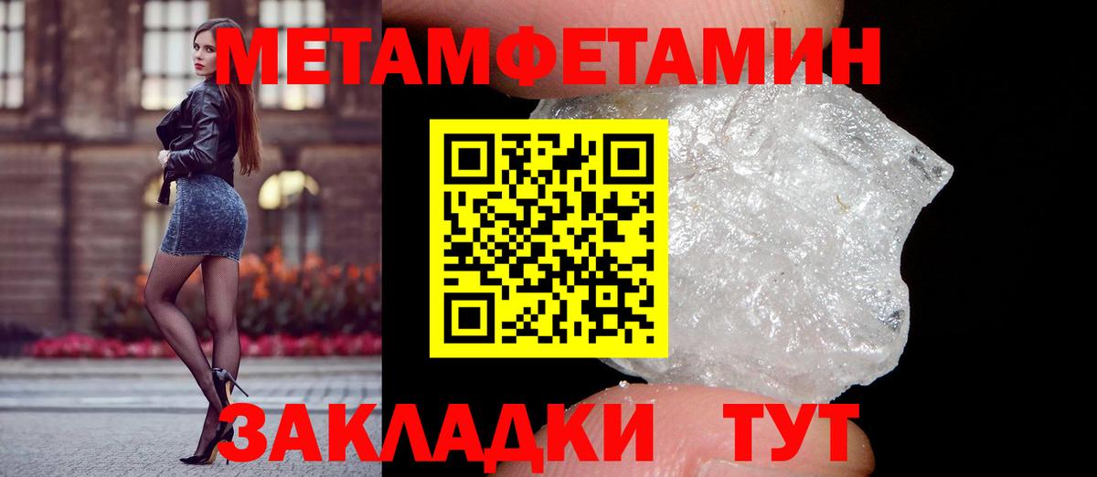 Амфетамин 97%  Вход с VPN  мориарти Telegram  Азов  АМФ 
