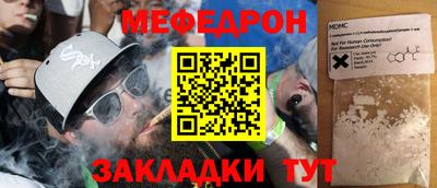 mix Ирбит