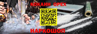MDMA Жуковский