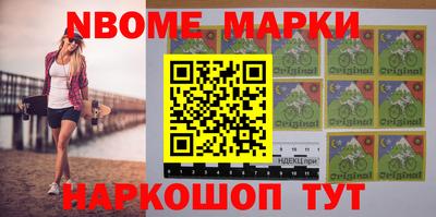 MDMA Жуковский