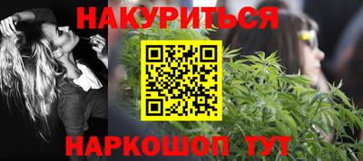 ALPHA-PVP Ипатово