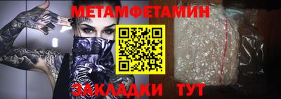 MDMA Жуковский