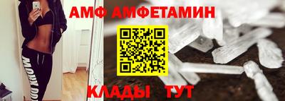 MDMA Жуковский