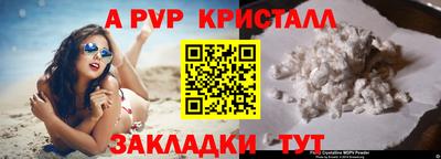 MDMA Жуковский