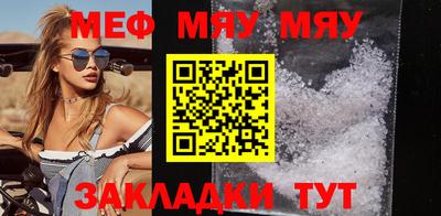 mdma Заволжье