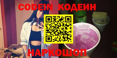 ALPHA-PVP Ипатово