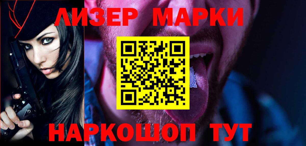 Лсд 25 экстази кислота  LSD-25 экстази кислота  Лсд 25 экстази  Вход с VPN  Азов 