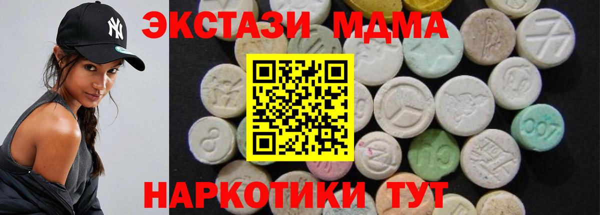MDMA crystal  Вход с VPN  Азов 