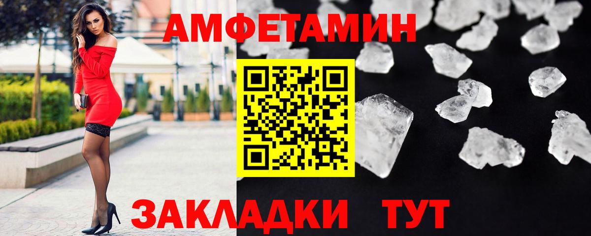 Метамфетамин винт  Метамфетамин винт  Вход с VPN  Азов 