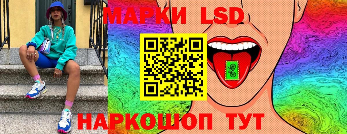 Марки 25I-NBOMe 1,5мг Азов