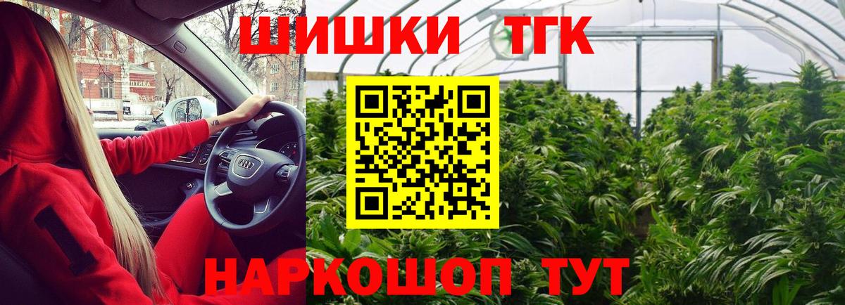 Канабис план Азов