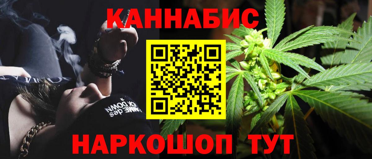 Конопля семена  Бошки марихуана тримм  Шишки марихуана конопля  Конопля THC 21%  Азов  Вход с VPN 